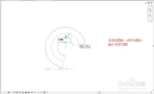 螺旋樓梯大樣圖（螺旋樓梯大樣圖的設計） 裝飾家裝設計 第4張