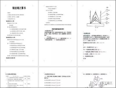 鋼結構需要審批嗎（鋼結構工程在施工前需要審批嗎？）