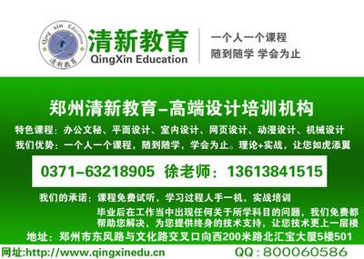 北京鋼結構設計培訓學校（北京鋼結構設計培訓學校推薦） 結構機械鋼結構設計 第1張