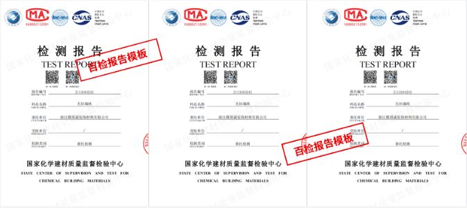 鋼結構防火涂料厚度檢測規范要求 建筑施工圖設計 第4張