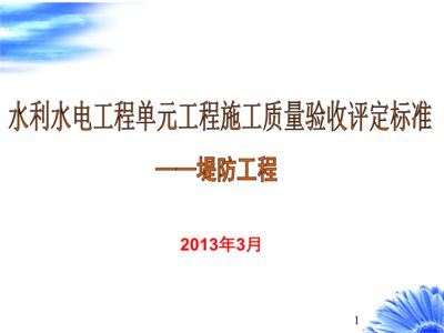 地基加固合格標準（地基加固合格標準是什么？） 建筑施工圖設計 第4張