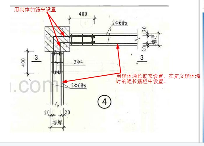 砌體加固筋是幾級鋼（砌體加固筋的鋼筋等級） 鋼結構門式鋼架施工 第1張