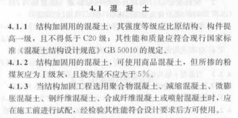 鄭州建筑加固公司有哪些（進行建筑加固需要多長時間？） 北京鋼結構設計問答