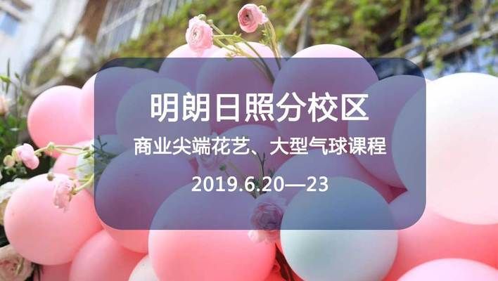 桁架上面如何插花 全國鋼結構廠 第2張