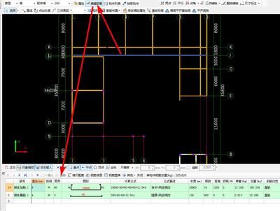 砌體加固筋套什么定額（砌體加固筋套定額計算實例） 裝飾家裝施工 第4張