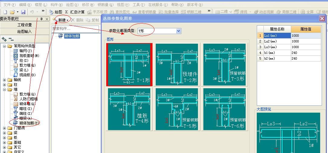 砌體加固筋怎么設置（砌體加固筋的維護保養）