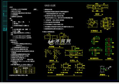 柱子偏位加固怎么處理（關于柱子偏位加固的問題） 北京鋼結構設計問答