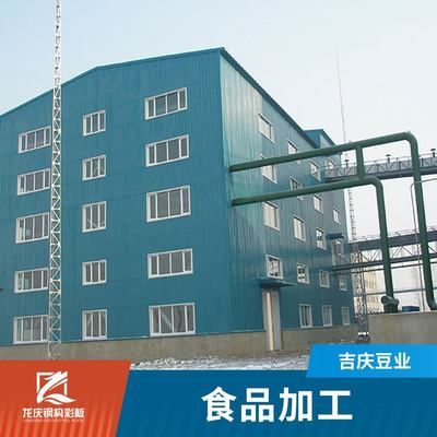 鋼結構加工廠需要什么資質（鋼結構加工廠常見的資質要求） 結構污水處理池施工 第4張