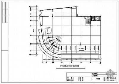 鋼結構屋頂施工圖（鋼結構屋頂施工圖是確保鋼結構屋頂建設質量的關鍵文件）