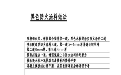 住宅改酒店方案（住宅改酒店項目中如何有效管理施工期間產生的噪音和灰塵問題） 北京鋼結構設計問答