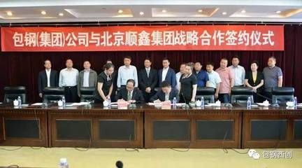 包鋼北京銷售公司電話號碼（包鋼北京銷售公司電話號碼可以提供一些相關公司的聯系方式） 裝飾幕墻設計 第1張