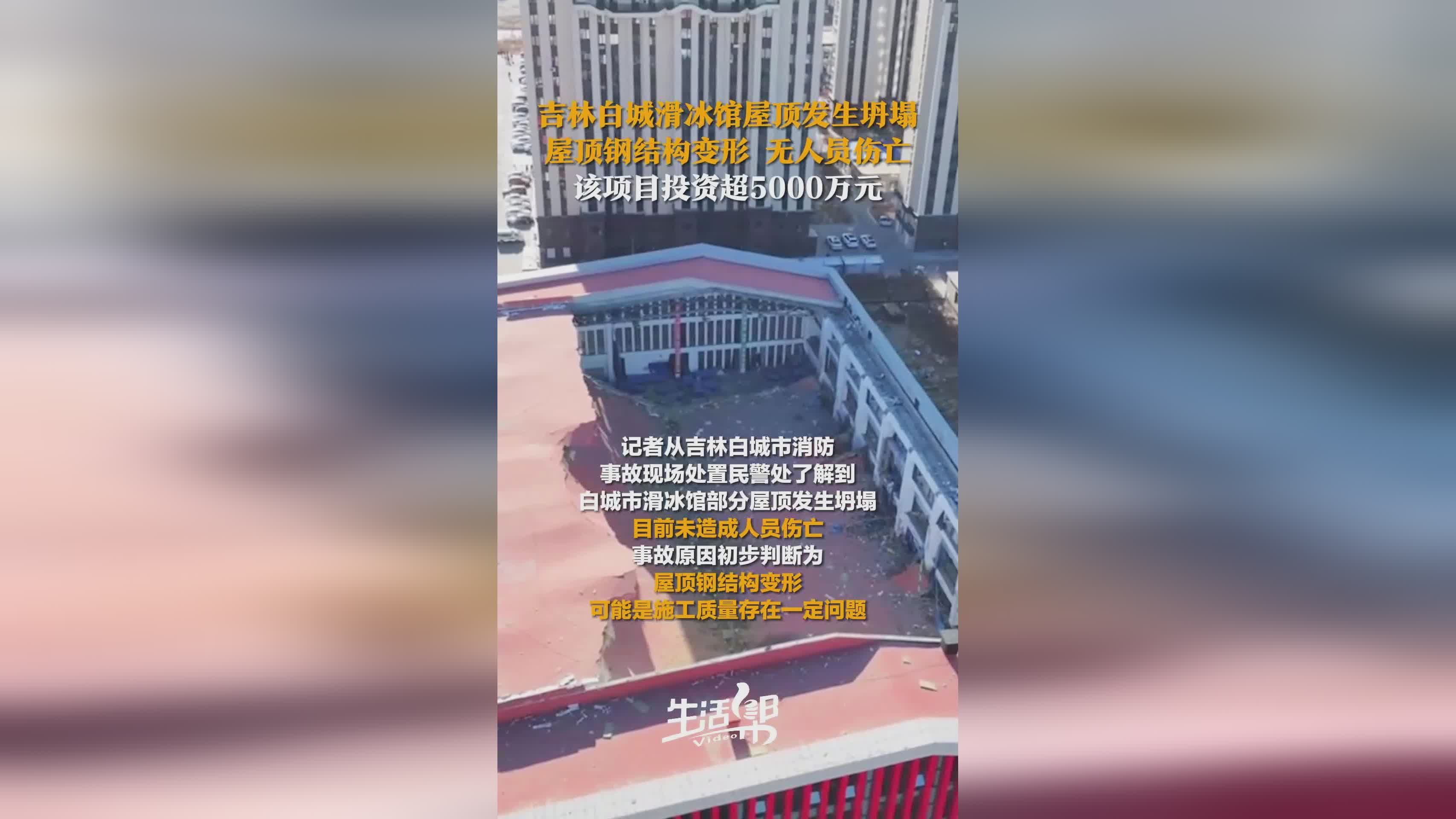 吉林鋼結構設計公司vs北京湃勒思建筑（北京湃勒思建筑技術有限公司vs北京湃勒思建筑技術有限公司） 裝飾幕墻施工 第3張