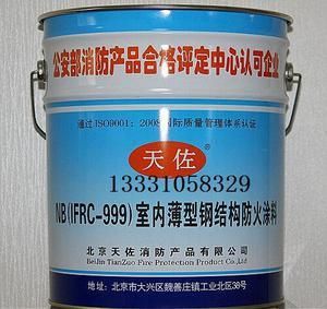 北京鋼結構防火涂料生產廠家有哪些地方 建筑效果圖設計 第3張