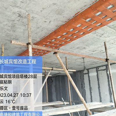 粘鋼加固計算規則圖片 鋼結構鋼結構停車場設計 第1張