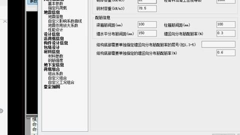 北京廠房鋼結構設計北京邁達斯工程設計 結構框架設計 第3張