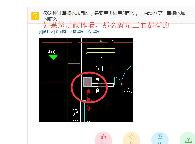 砌體加固筋（砌體加固筋在建筑結構加固中扮演著不可或缺的角色）