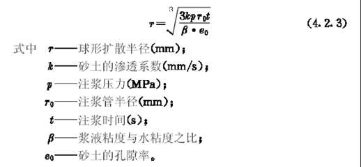 地基加固檢測規范最新