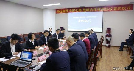 坤達集團做什么的（坤達集團企業文化介紹） 結構工業裝備施工 第2張