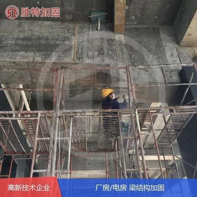 結構加固施工資質（結構加固施工資質辦理流程） 鋼結構跳臺施工 第3張