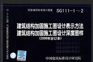 結構加固施工資質（結構加固施工資質辦理流程） 鋼結構跳臺施工 第5張