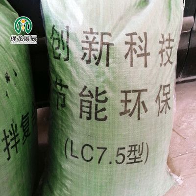 lc輕骨料混凝土多少1方 結構框架施工 第4張