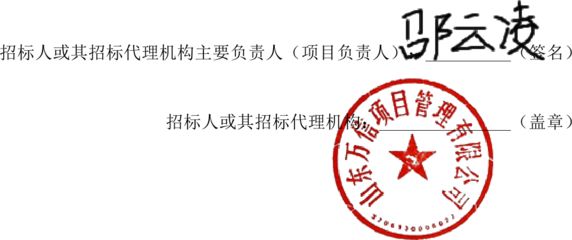 加固設計方案需要設計單位蓋章嗎（加固設計方案的蓋章要求） 建筑方案設計 第1張