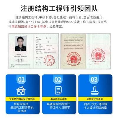 加固設計方案需要設計單位蓋章嗎（加固設計方案的蓋章要求） 建筑方案設計 第2張