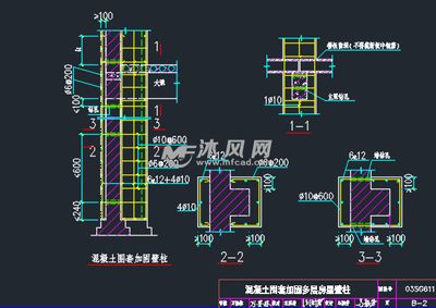 磚混結構加固施工圖怎么畫的（磚混結構加固施工圖是確保房屋加固工程順利進行的重要文件） 鋼結構網架設計 第4張