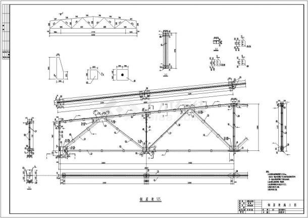鋼屋架結構詳圖的畫法 鋼結構有限元分析設計