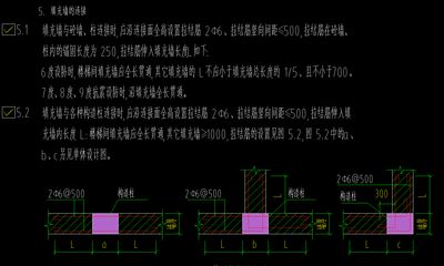 砌體墻怎么加鋼筋視頻（砌體墻怎么加鋼筋） 結構框架設計 第3張