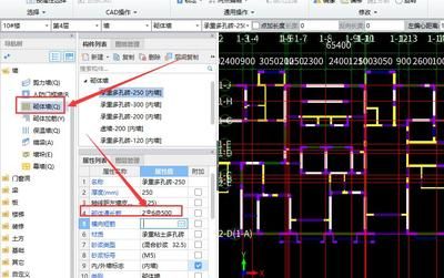 砌體墻鋼筋和砌體加筋 結構污水處理池設計 第2張