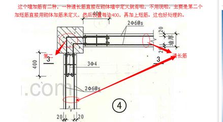 砌體墻鋼筋和砌體加筋 結構污水處理池設計 第5張