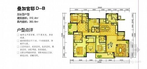 別墅加固設計方案怎么寫范文