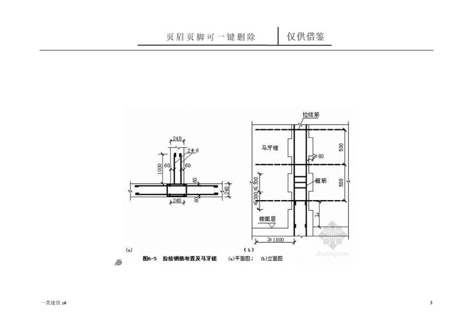 園陵設計專業怎么樣好就業嗎（園陵設計專業的就業前景如何？）