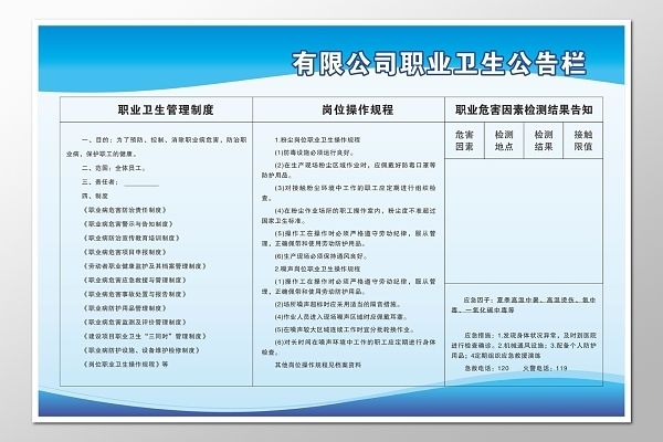 鋼結構車間管理制度體系 結構污水處理池施工 第2張