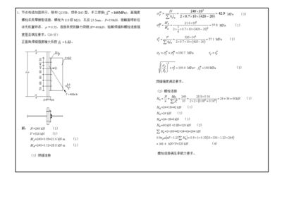 云南鋼材哪家好（云南的鋼材供應商具有地理優勢，云南的鋼材供應商有哪些優勢）