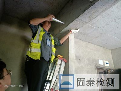 加固改造工程資料大全（加固改造工程資料大全加固改造工程資料大全）