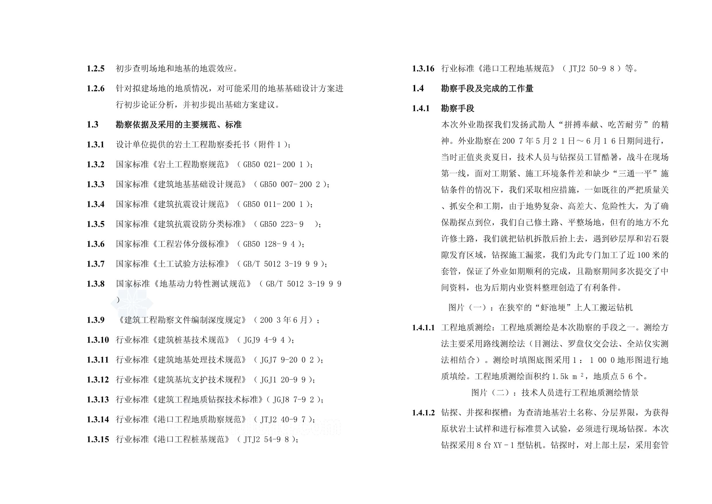 重慶雕塑制作公司排名（重慶有哪些著名的雕塑公司） 北京鋼結構設計問答