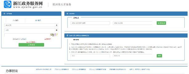 北京檔案存放證明網上可以打印嗎 結構框架設計 第3張