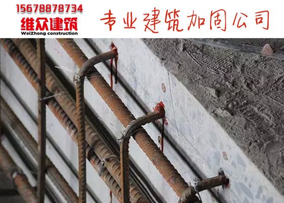 梁鋼板加固綜合單價（梁鋼板加固的綜合單價） 建筑方案施工 第3張