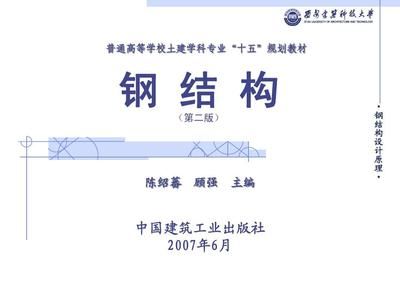 云南鋼模板銷售（云南鋼模板價格受哪些因素影響，云南鋼模板的應用領域有哪些）