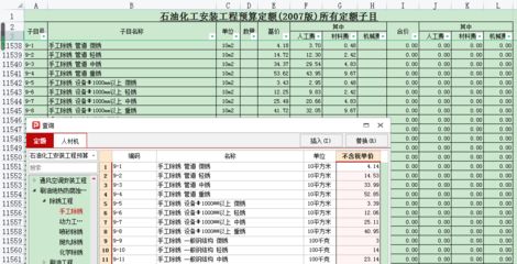 8mm鋼板精度等級劃分（鋼材的精度等級是怎么劃分的） 鋼結構蹦極設計