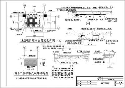 樓板加固施工工法規范最新 鋼結構鋼結構停車場設計 第5張