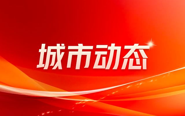 北京別墅違建猖獗案例（北京別墅違建處理最新進展） 鋼結構玻璃棧道施工 第4張