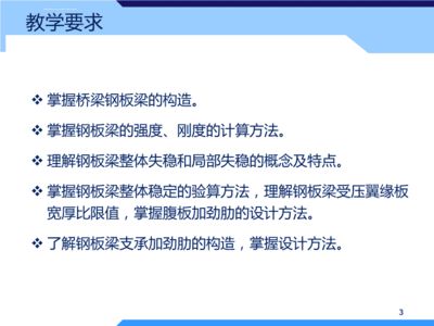 結構設計原理第四版鋼結構課后答案葉見曙（混凝土劈裂抗拉強度測定）