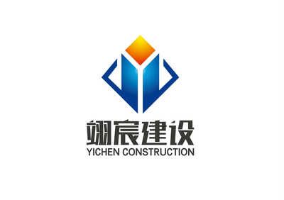 四川祥億建設工程有限公司