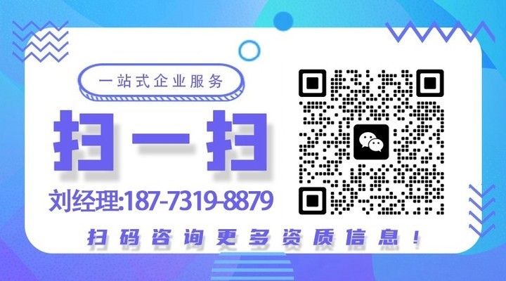 鋼結構資質樣本（鋼結構資質樣本通常指的是企業合法經營的重要憑證）