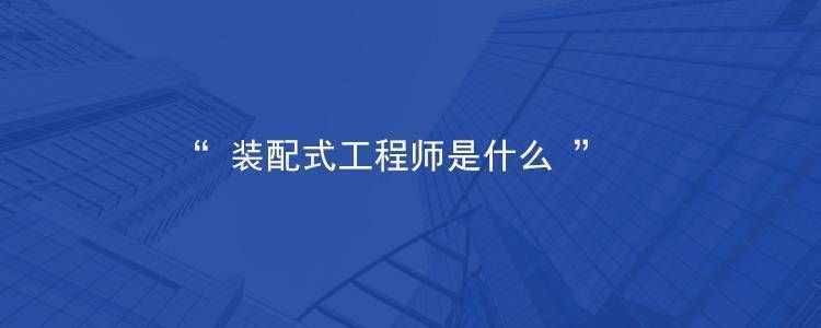 鋼結構證書含金量一覽表