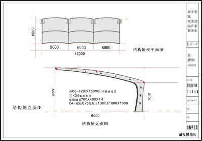 設計鋼結構圖紙多少錢