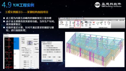 桁架設計軟件有哪些類型的（幾種常見的桁架設計軟件類型） 結構框架設計 第5張